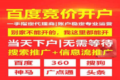 案例剖析：百度推广代理助力企业品牌升级