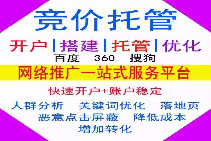 抖音信息流广告精准投放案例